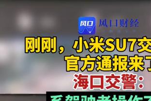 迪马济奥评选本赛季至今意甲最佳阵容：国米6人入选 莫塔最佳主帅